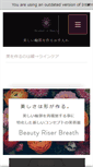 Mobile Screenshot of blossomofbeauty.com